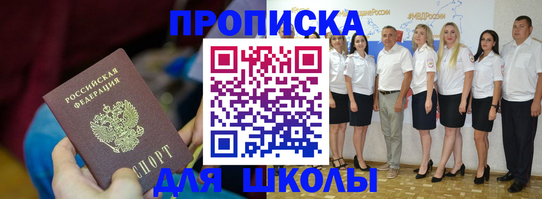 временная регистрация госуслуги в Долгопрудном